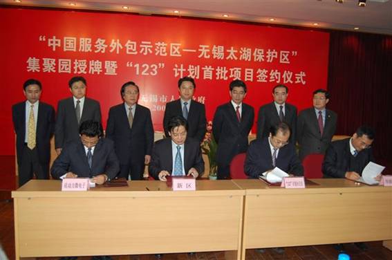 公司入圍無(wú)錫市“123”計劃企業(yè)(圖1)