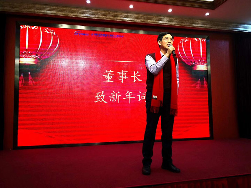 創(chuàng  )新進(jìn)取，邁上新臺階 ——2020年硅動(dòng)力年會(huì )隆重舉行(圖1)