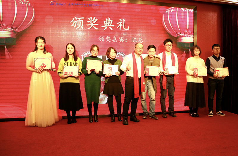 創(chuàng  )新進(jìn)取，邁上新臺階 ——2020年硅動(dòng)力年會(huì )隆重舉行(圖2)