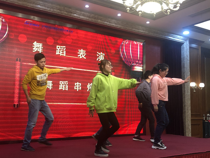 創(chuàng  )新進(jìn)取，邁上新臺階 ——2020年硅動(dòng)力年會(huì )隆重舉行(圖4)