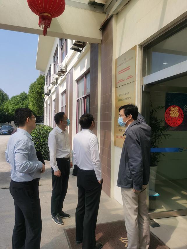 無(wú)錫市新區管委會(huì )副主任朱曉紅一行蒞臨我司走訪(fǎng)調研(圖1)
